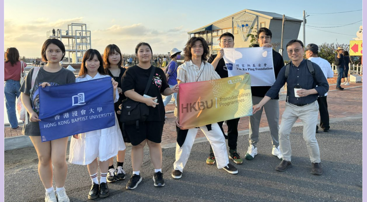 鹽田