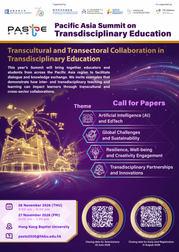 PASTE2026-A3Poster-016h-(20260610)