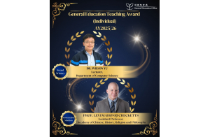 Result announcement GE Teaching Award (AY202526) (Individual)