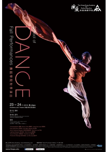 APA-Dance1-poster9-18-Vr1-5-03