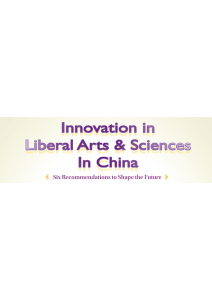 innovation_banner_1117