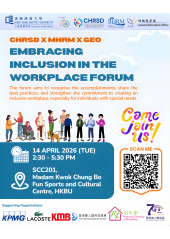 Embracing Inclusion in the Workplace Forum