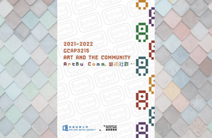 GCAP3215 Booklet