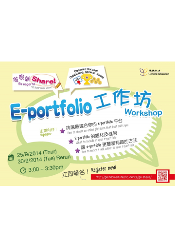 Poster_workshop
