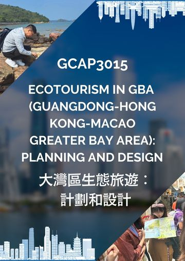gcap3015 (v)