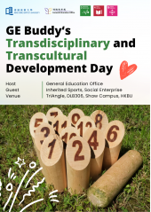 GE buddy Transdisciplinary and Transcultural Development Day  (Poster)