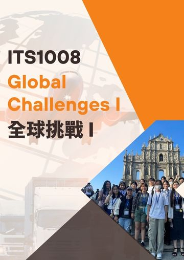 ITS1008(2)