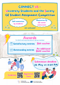 Student Assignment Competition-3