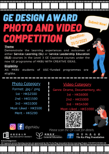 Photo-and-Video-Competition-poster-final