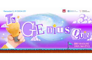 Sem 2, AY2425 (Banner)