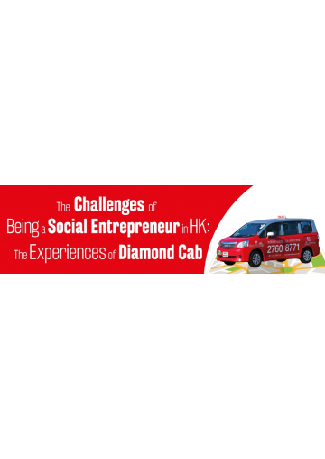 banner_cab