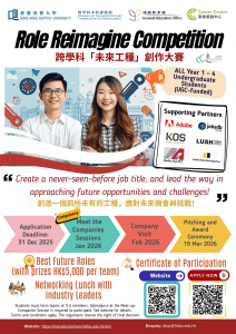 Role Reimagine Competition Poster Version 2