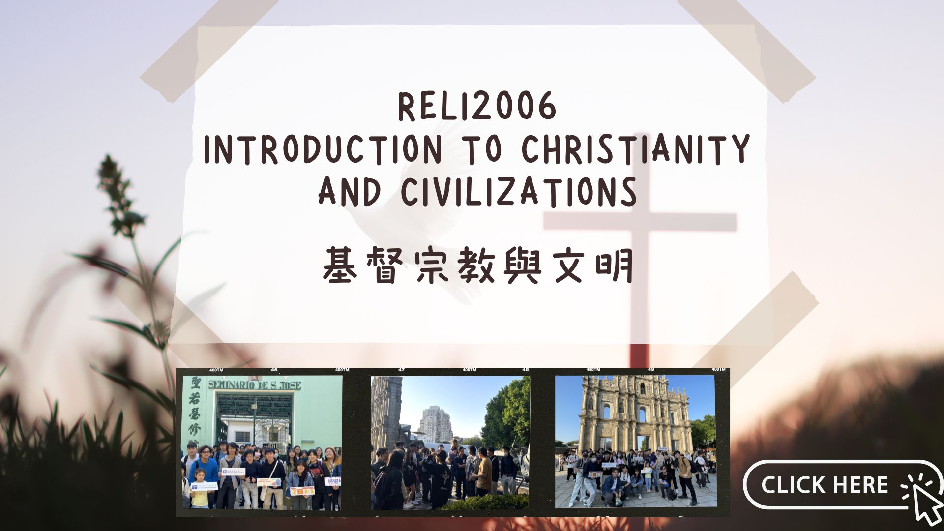Public Photos / Files - RELI2006