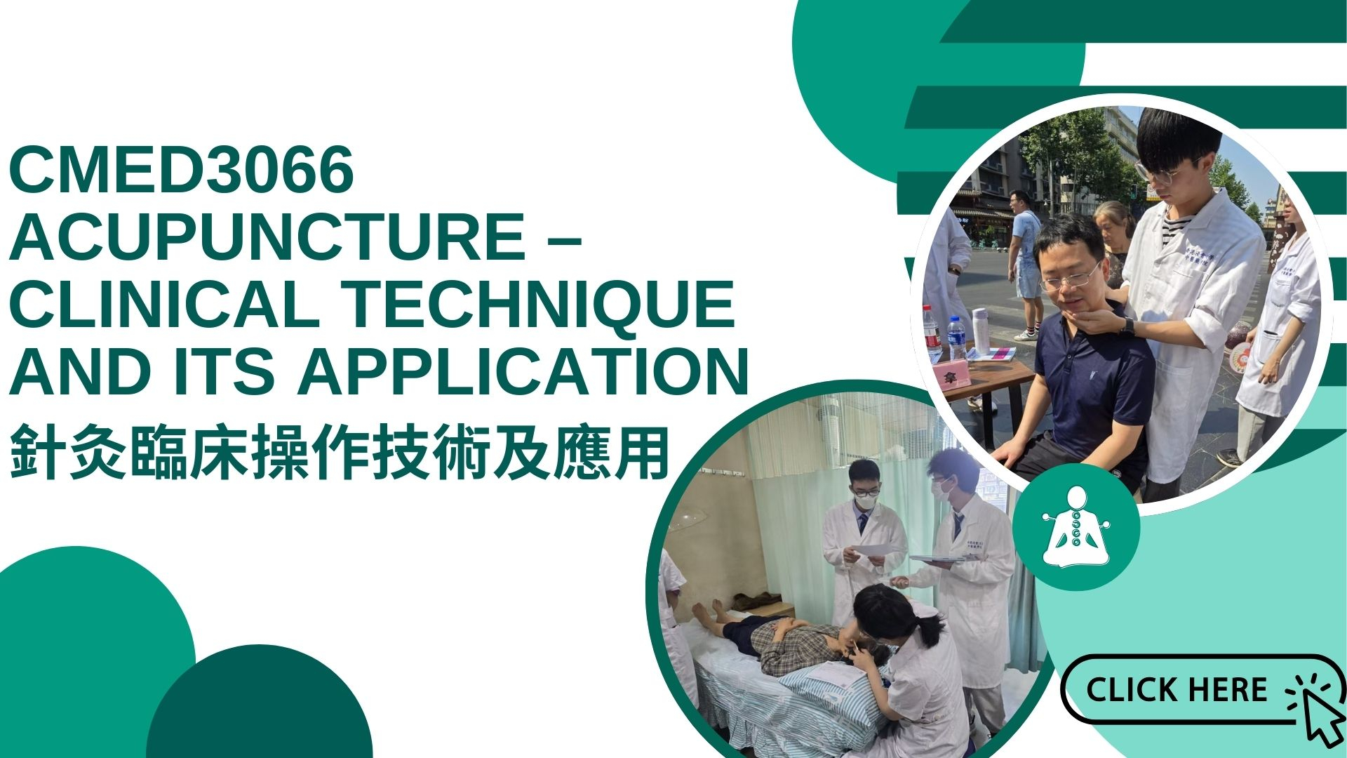 Public Photos / Files - CMED3066 (2)