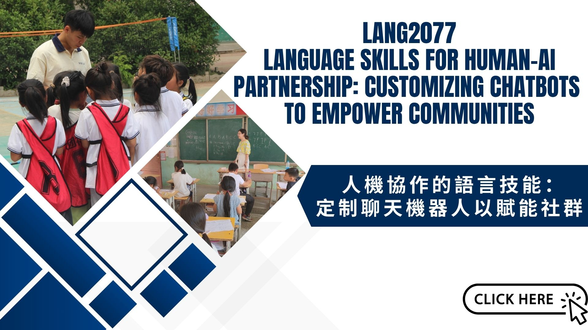 Public Photos / Files - LANG2077 (2)