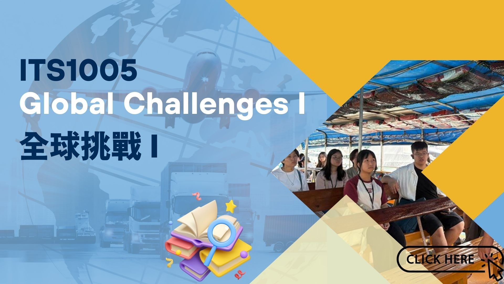 Public Photos / Files - ITS1005