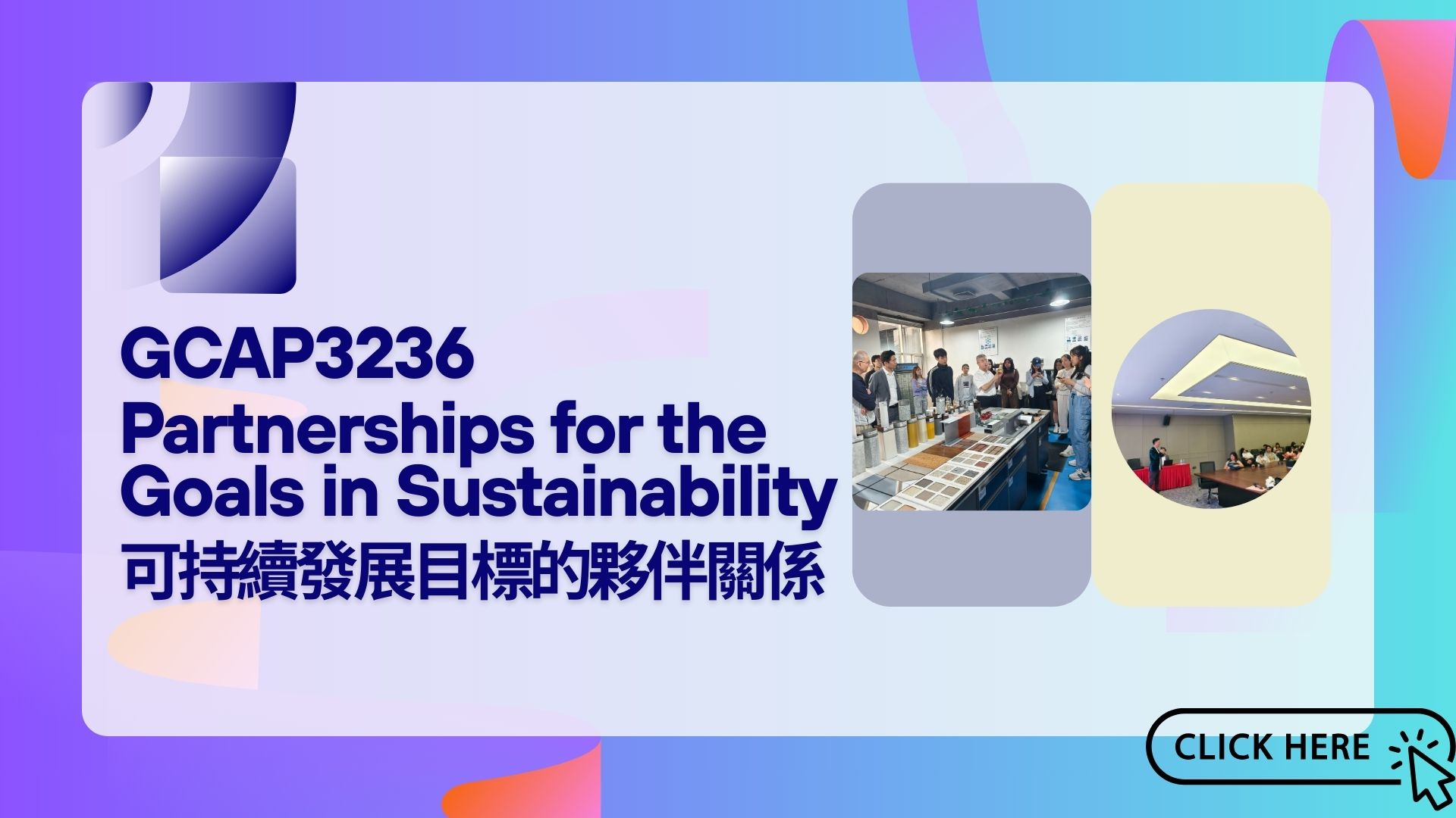 Public Photos / Files - GCAP3236