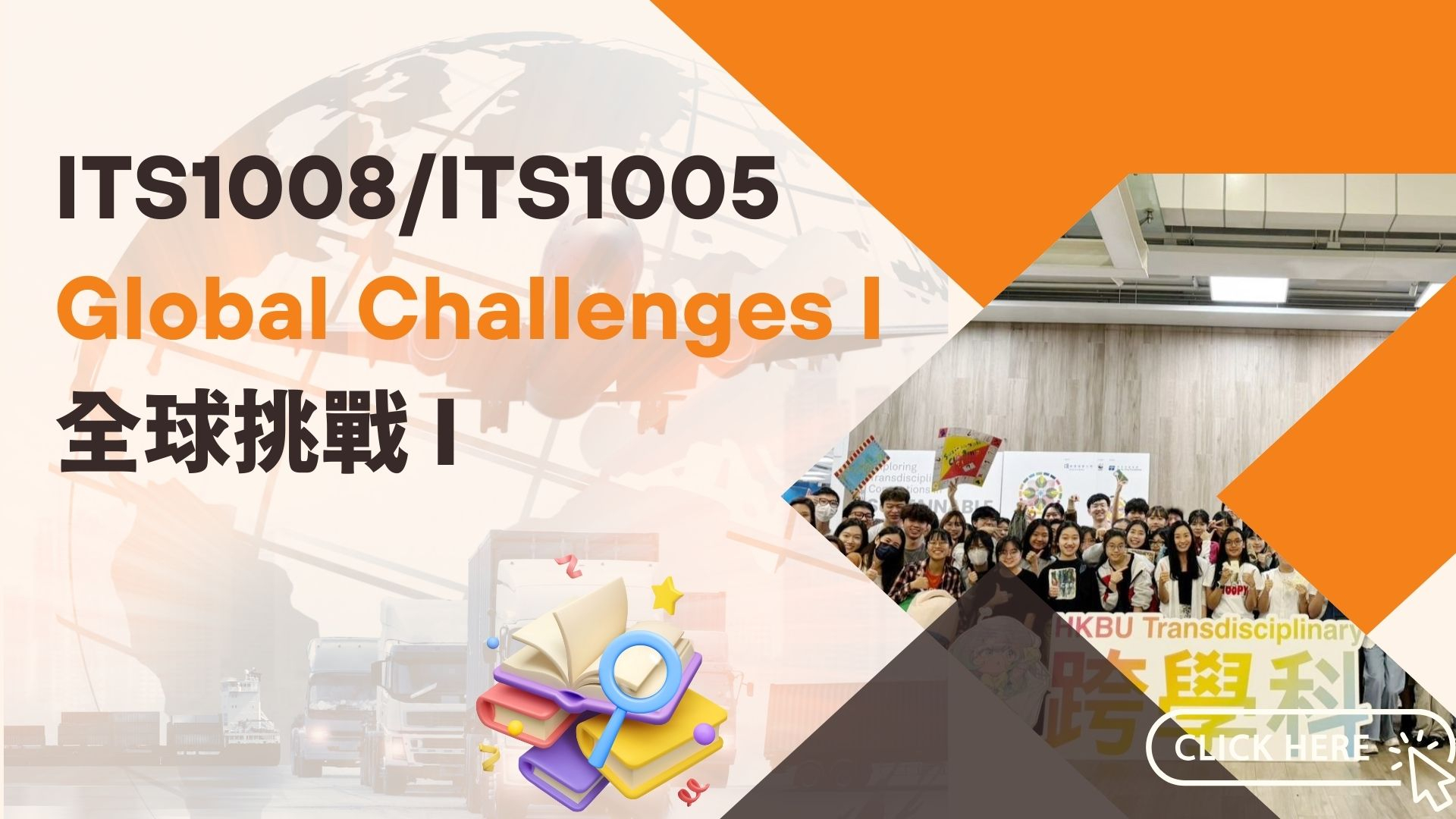 Public Photos / Files - ITS1008ITS1005