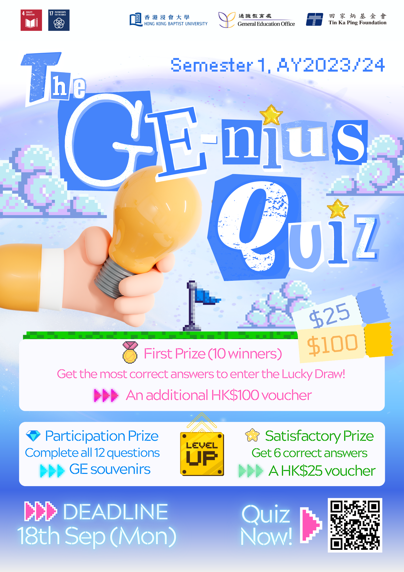 Self Photos / Files - The GE-nius Quiz